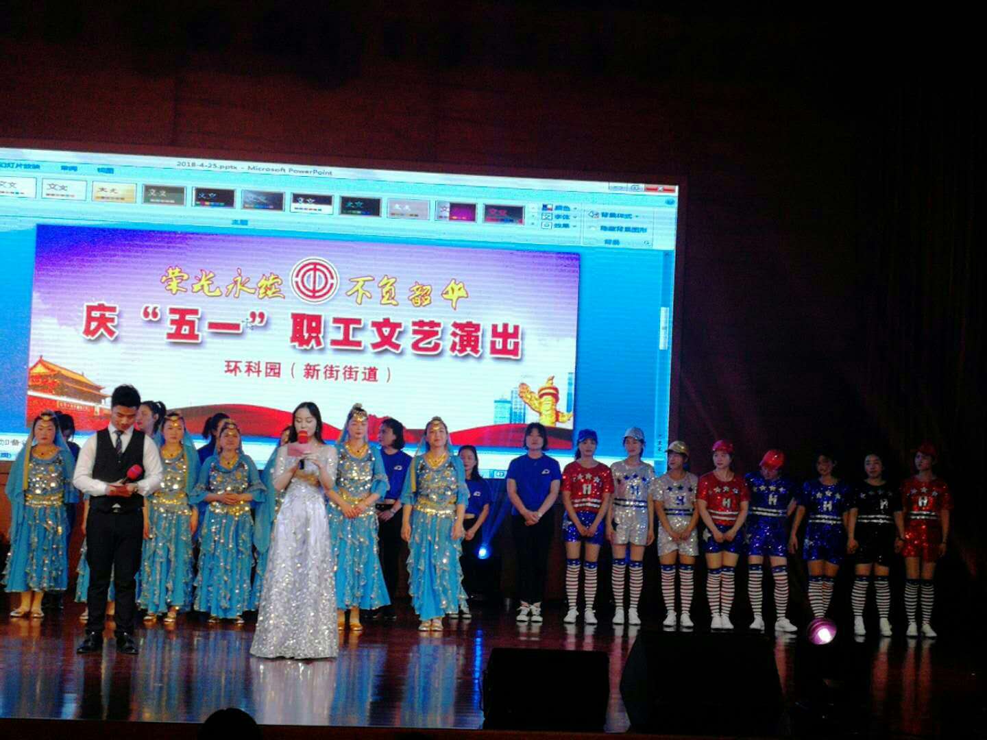 中大表演队伍参加环科园“荣光永续 不负韶华”职工文艺演出