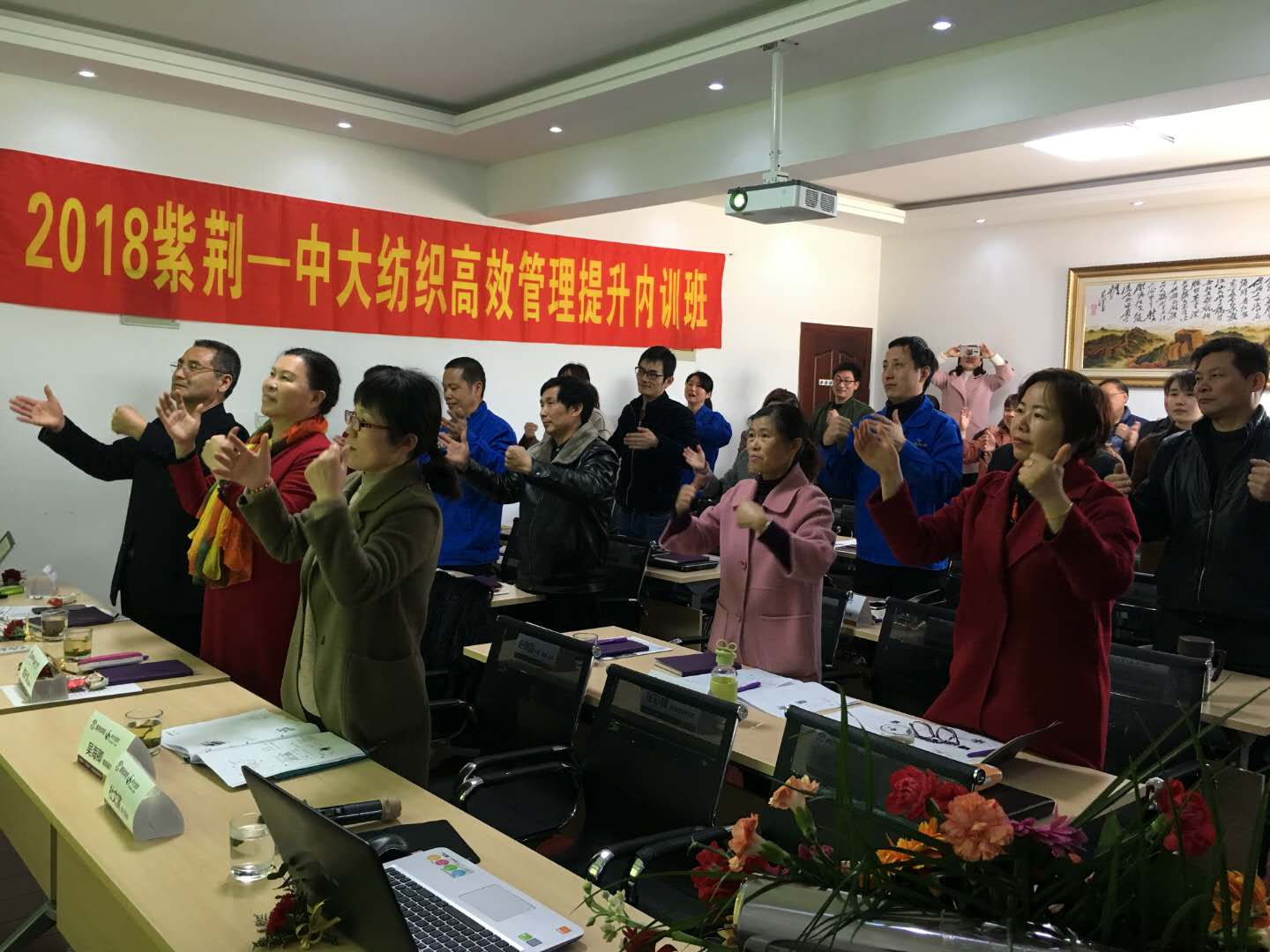 中大特邀紫荆学院开展中高层管理培训