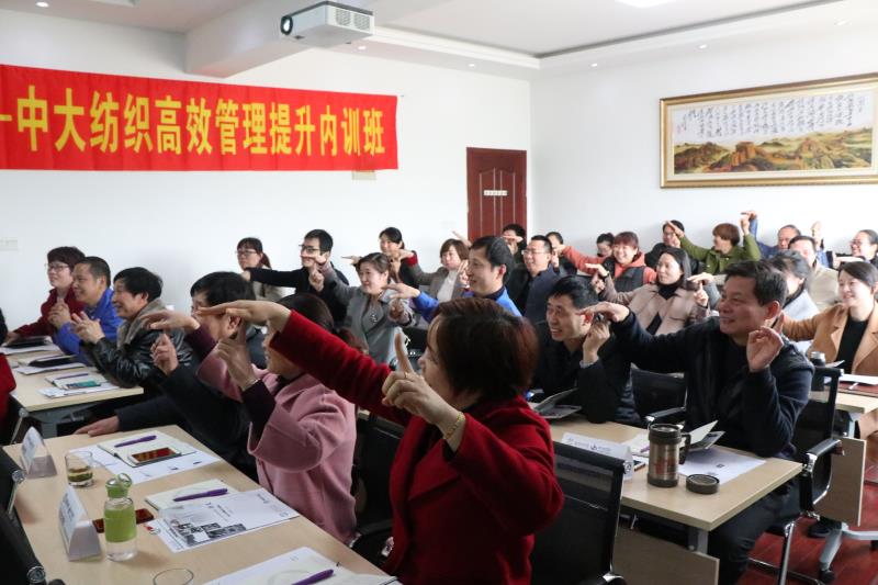 中大特邀紫荆学院开展中高层管理培训